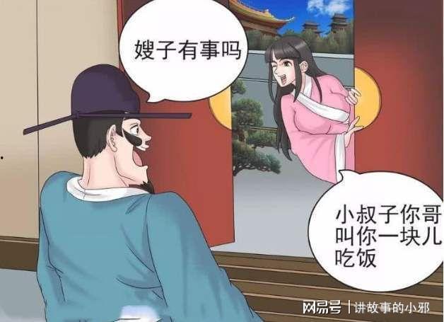 娱乐吃瓜酱漫画完整版,漫画版揭秘娱乐圈幕后风云