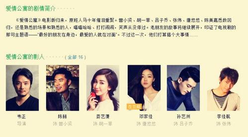 娱乐圈里的吃瓜影帝小说