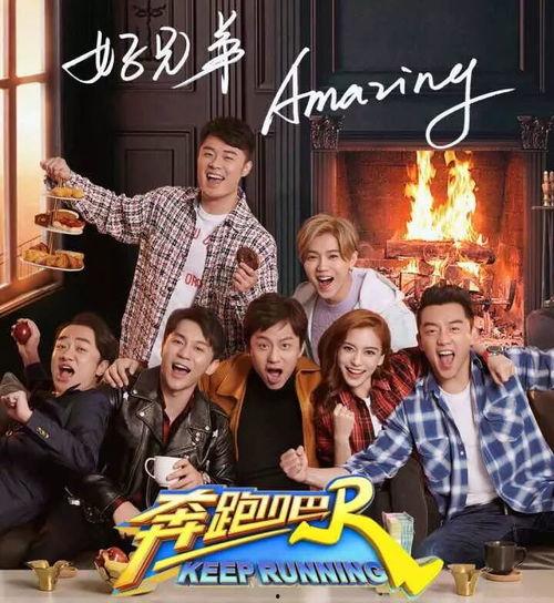 快乐崇拜拍摄花絮